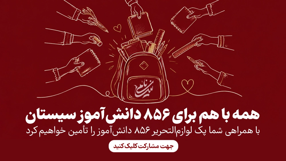 بنر_سایت_نیک_نامی_لوازم_التحریر_موبایل (1)